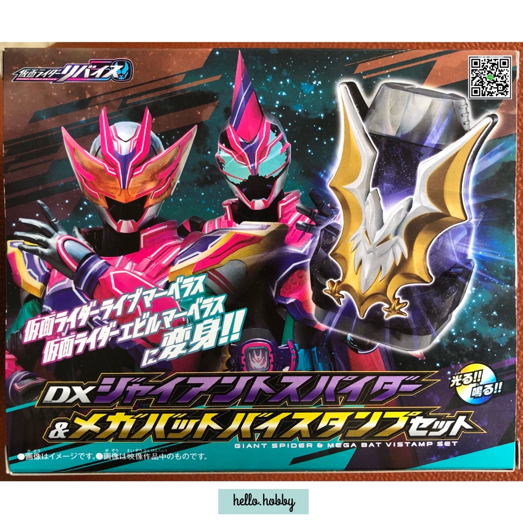 Masked Rider Revice - DX Giant Spider & Mega Bat Vistamp Set by Premium Bandai