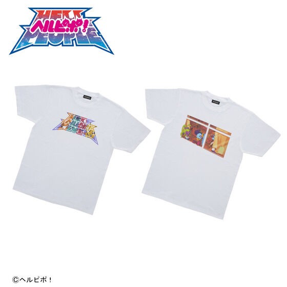 PRE-ORDER : Helppipo! T-shirt