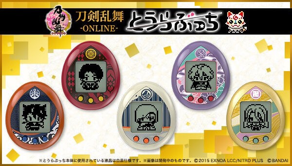 PRE-ORDER : Touken Ranbu -ONLINE- Tourabucchi