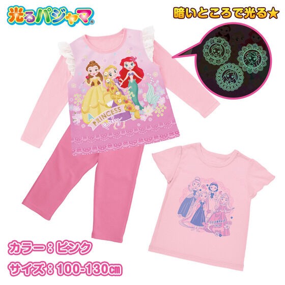 PRE-ORDER : Disney Princess Shines! 2TOPS Pajamas
