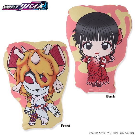 PRE-ORDER : Kamen Rider Revice Deformed Cushion