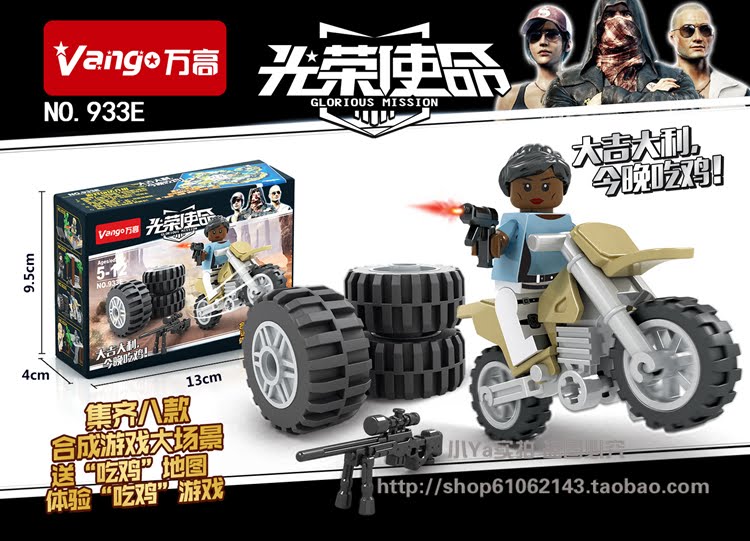 Vango 933 A-H Military Glorious Mission