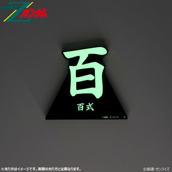 PRE-ORDER : Mobile Suit Z Gundam Glowing Acrylic Stand
