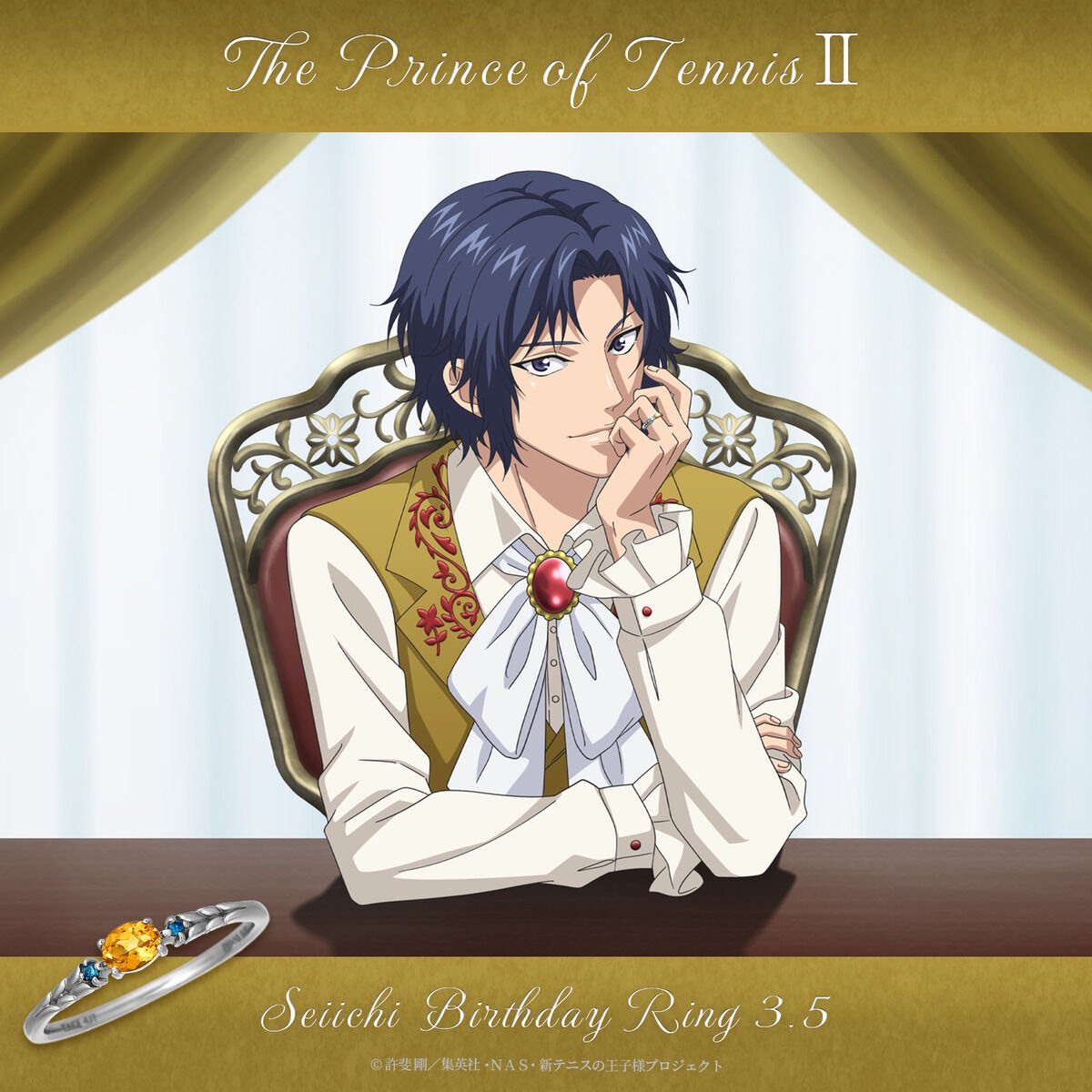 PRE-ORDER : Anime "The New Prince of Tennis" Seiichi Yukimura Birthday Commemorative Ring