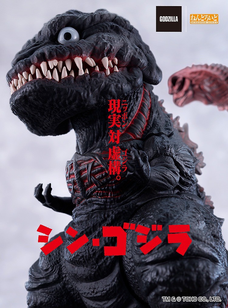 Pre-order : Nendoroid Godzilla (2016) (Shin Godzilla) by Good Smile Company