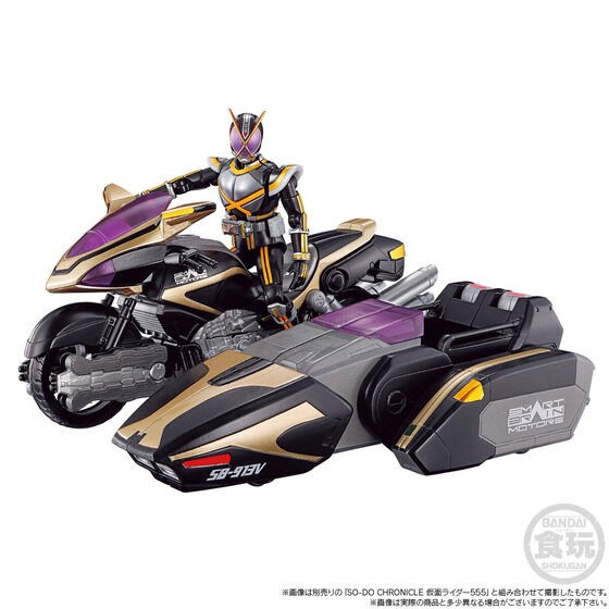 PRE-ORDER : SO-DO CHRONICLE Kamen Rider 555 Side Basshar