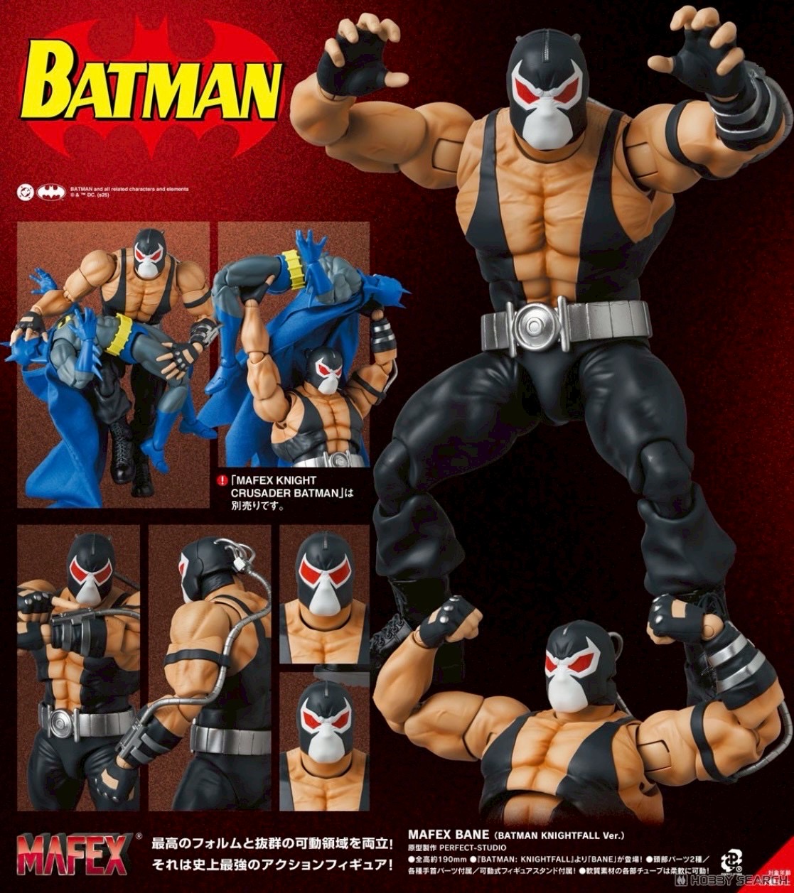 Pre-order : MAFEX Bane (Batman Knightfall Ver.) by Medicom Toy (Reissue)