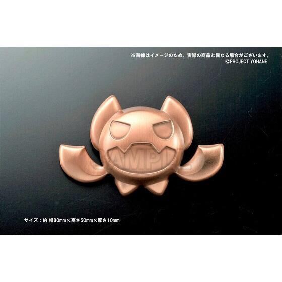 PRE-ORDER : Yohane of the Illusionary Day -SUNSHINE in the MIRROR- Hinobori Equipment Trading Guild Memorial Item EPISODE.1 -Yohane no Brooch-