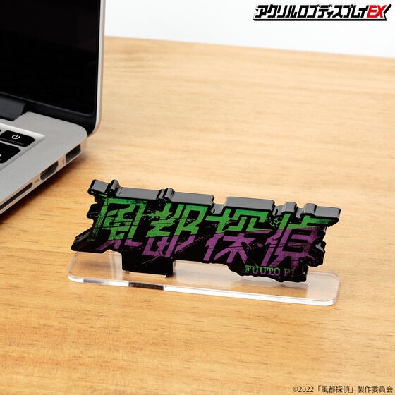 PRE-ORDER : Acrylic Logo Display EX Futo Detectives