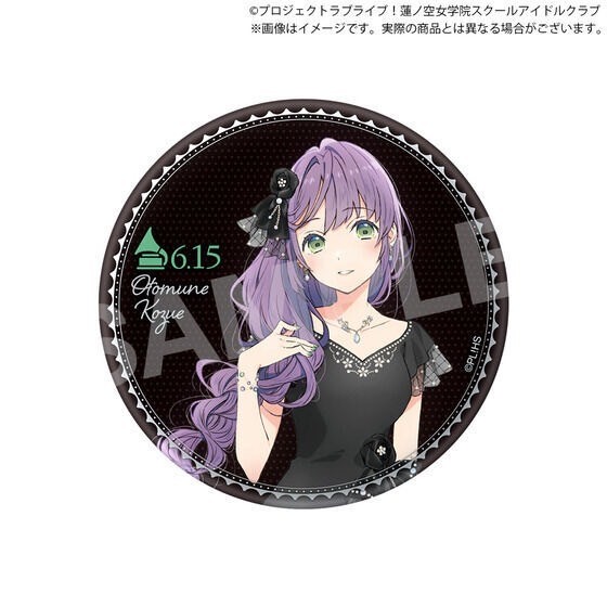 PRE-ORDER : Love Live! Hasunosora Girls' High School Idol Club BIRTHDAY Present ~Kozue Otomune 18th Birthday Celebration Set~