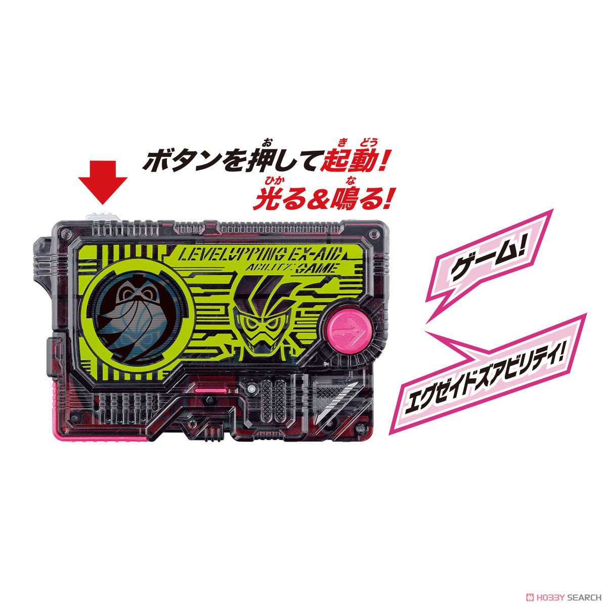 Masked Rider Zero-One - DX Level Upping Ex-Aid Progrise Key by Bandai