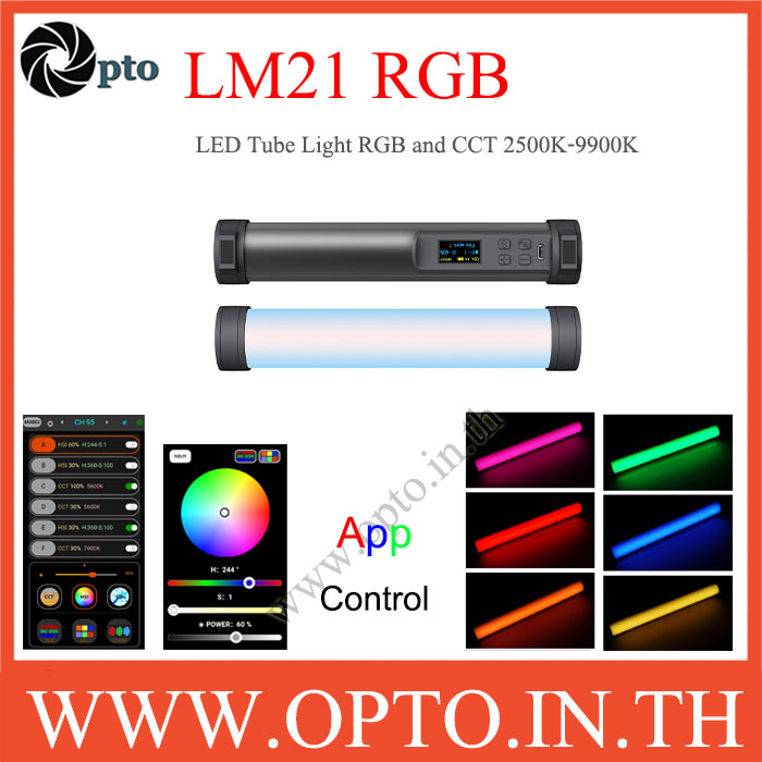 LM21 Tube Light RGB LED VIDEO LIGHT ควบคุมผ่าน App ไฟแท่ง ถ่ายรูป ถ่ายวีดีโอ มีแม่เหล็กสำหรับยึด