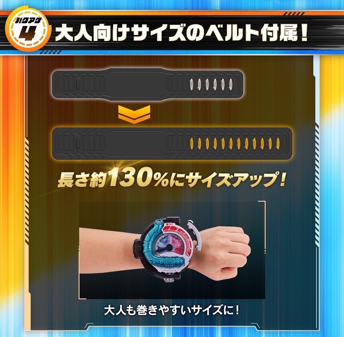 PRE-ORDER : Boonboom Changer -MEMORIAL EDITION-