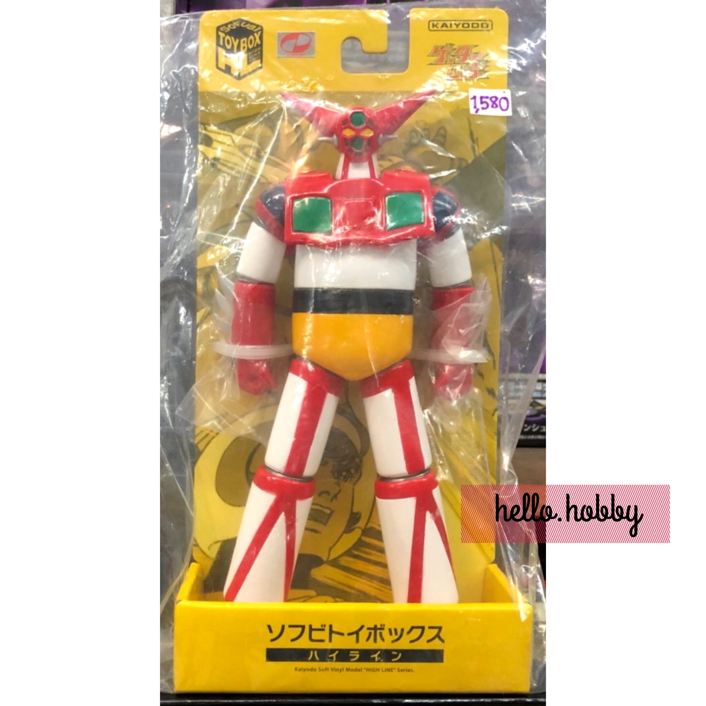 SOFUBI TOY BOX Hi-LINE 004 GETTER ROBO "GETTER 1" by Kaiyodo