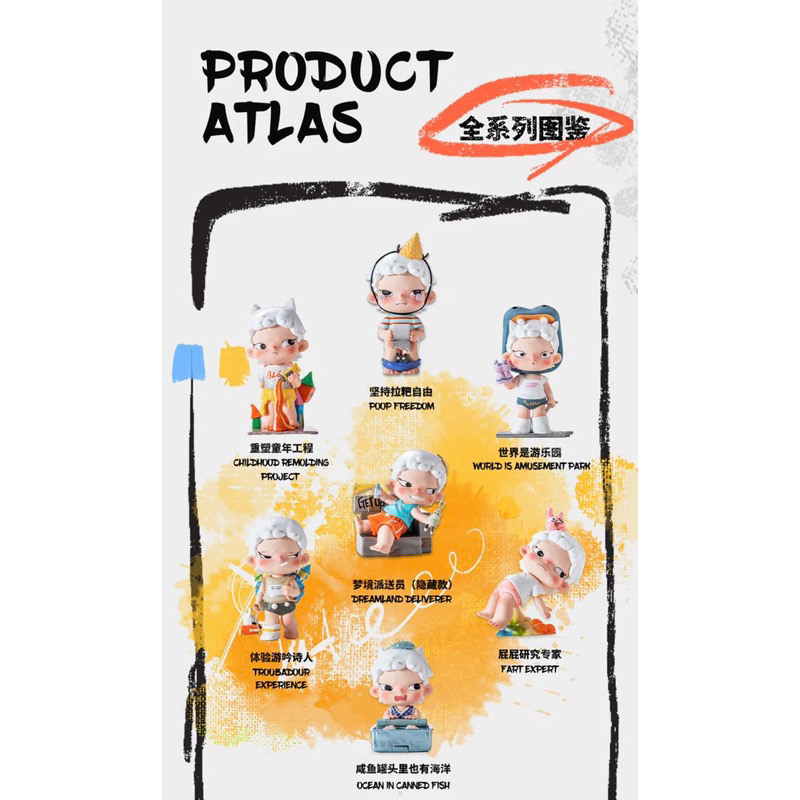 JUANJUAN - I Can Be Anything by Heatup