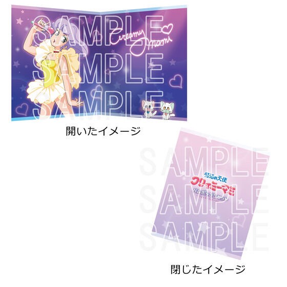 PRE-ORDER : Magical Angel Creamy Mami Pam Pop'n Set -Creamy Color ver.-
