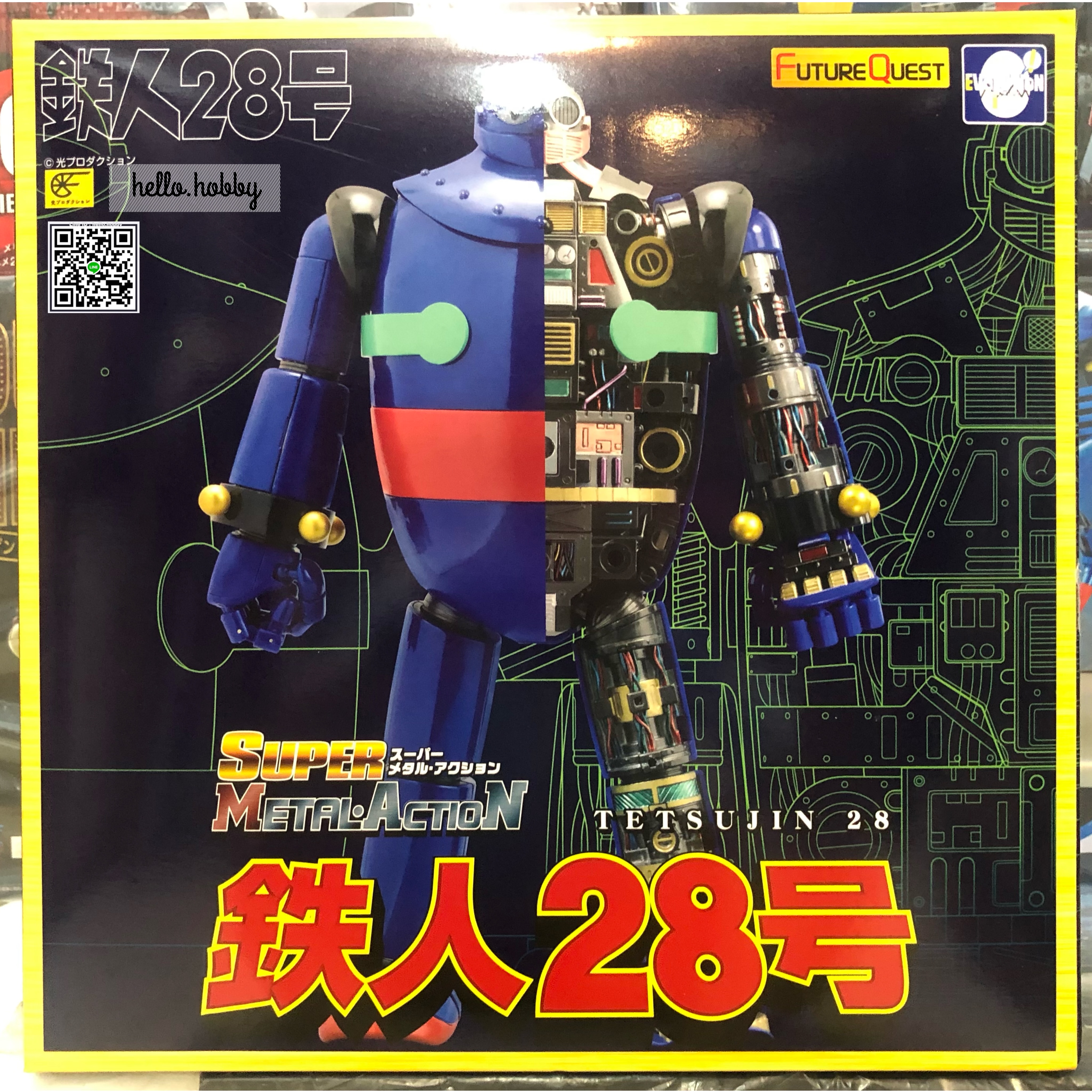 Super Metal Action Tetsujin 28-go by Evolution Toy