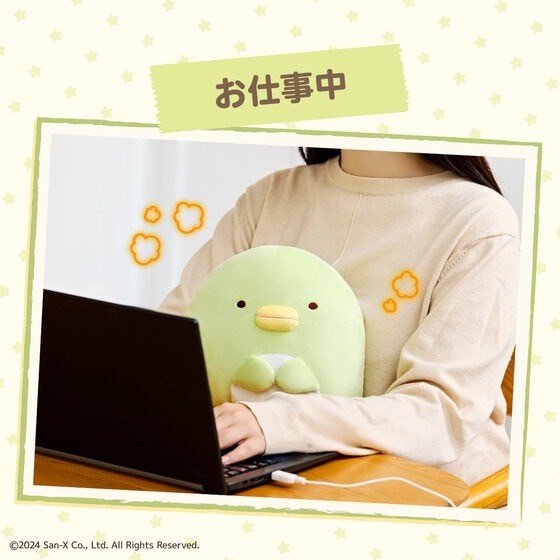 PRE-ORDER : Warm Sumikko Gurashi Penguin? / Pork Cutlet / Kiiroitori