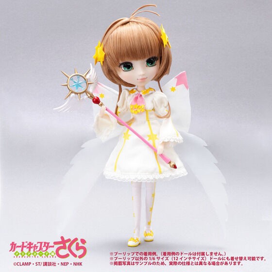 PRE-ORDER : CC Sakura Clear Card Edition Outfit Selection No.3 Battle Costume / Flight