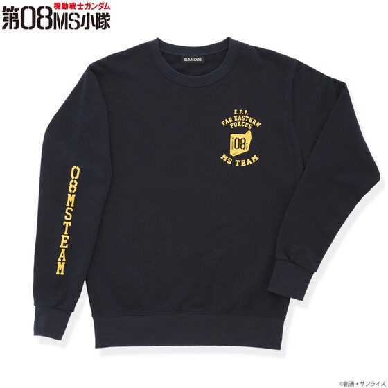 PRE-ORDER : Mobile Suit Gundam 08th MS Platoon Training Sweat