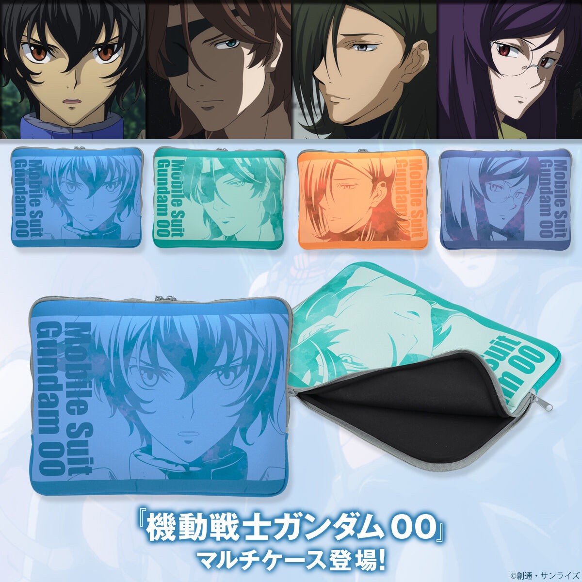 PRE-ORDER : Mobile Suit Gundam Multi Case