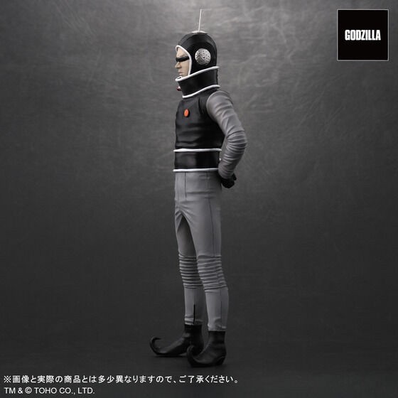 PRE-ORDER : Toho Maniacs Alien X