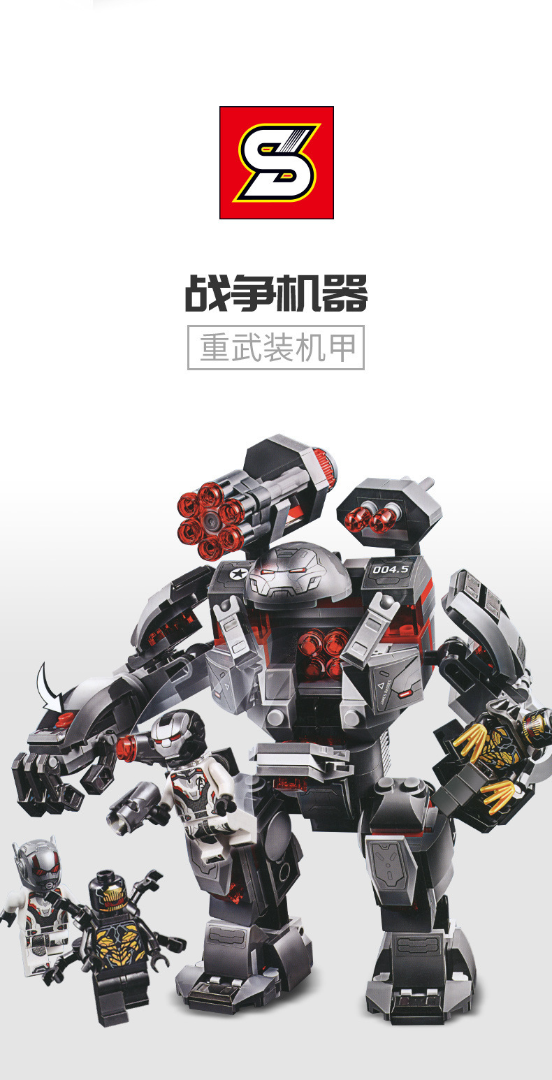 Sy 1331 Iron Man 362pcs