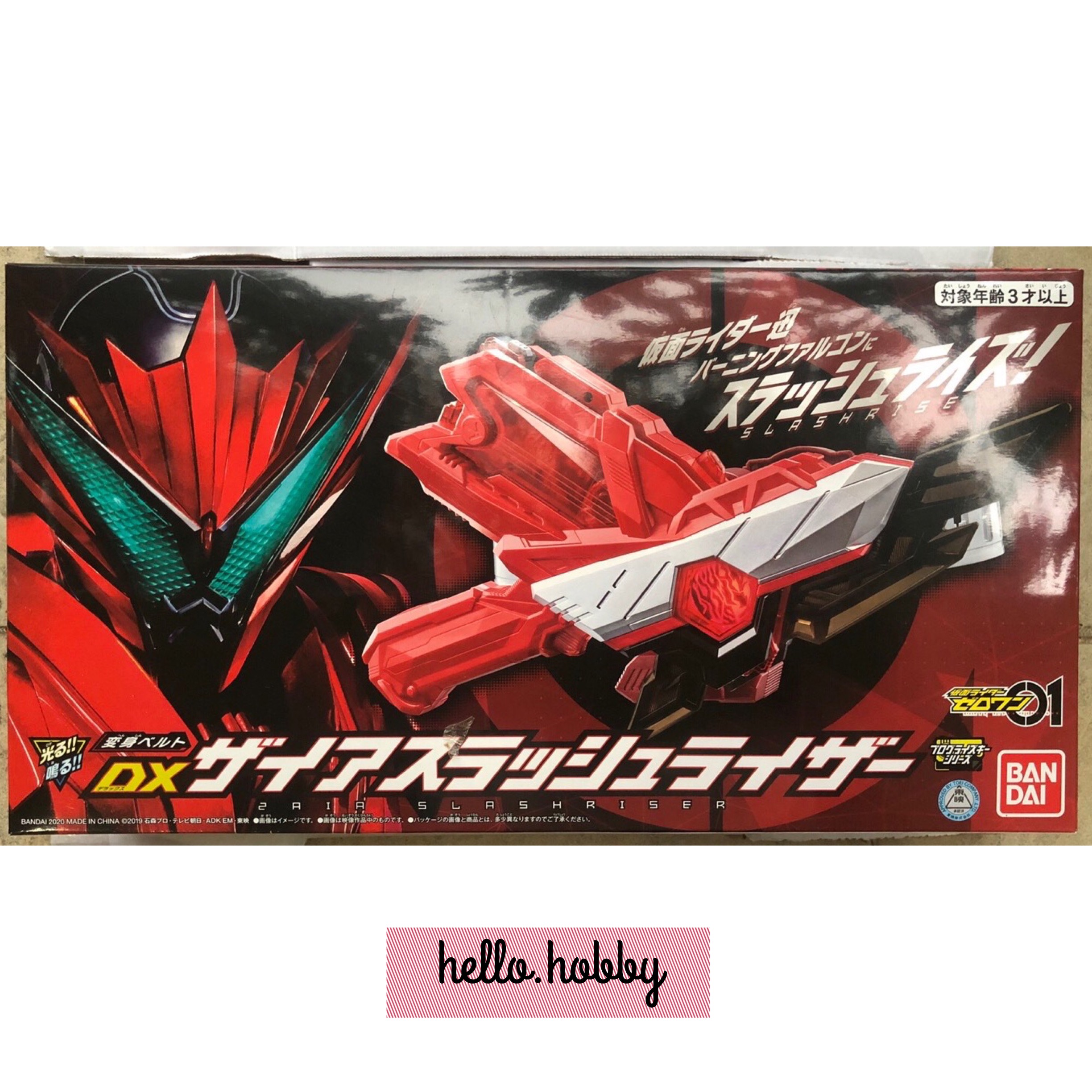 Masked Rider Zero-One - DX Zaia Slashriser by Premium Bandai (มีกล่องน้ำตาล)