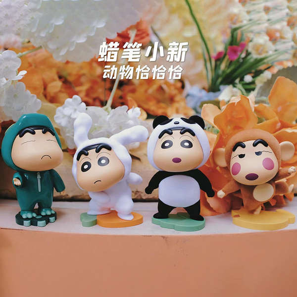 โมเดล ได้ 1 ตัว | Crayon Shinchan - Animal ChaChaCha Series by 52Toys