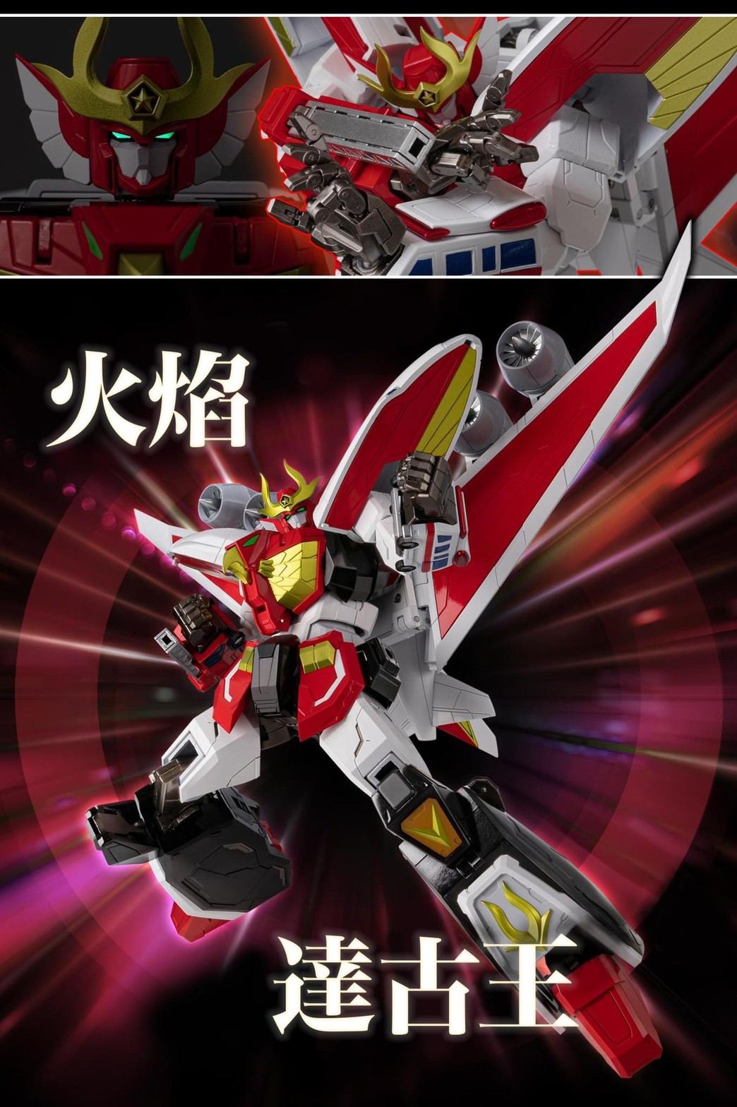 Pre-order : METAMOR-FORCE Brave Command Dagwon FIRE DAGWON (Bonus Parts Ver.) By Sentinel