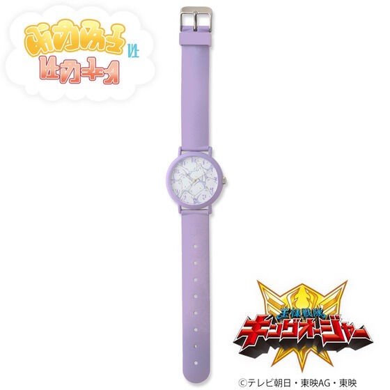 PRE-ORDER : Ohsama Sentai King-Ohger Moffun Watch (4 types in total)