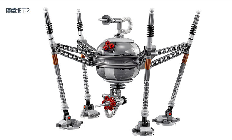 Lepin 05025 Star Wars Homing Spider Droid 320pcs