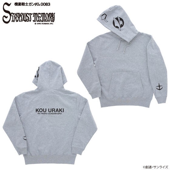 PRE-ORDER : Gundam Series Pilot Suit Motif Hoodie