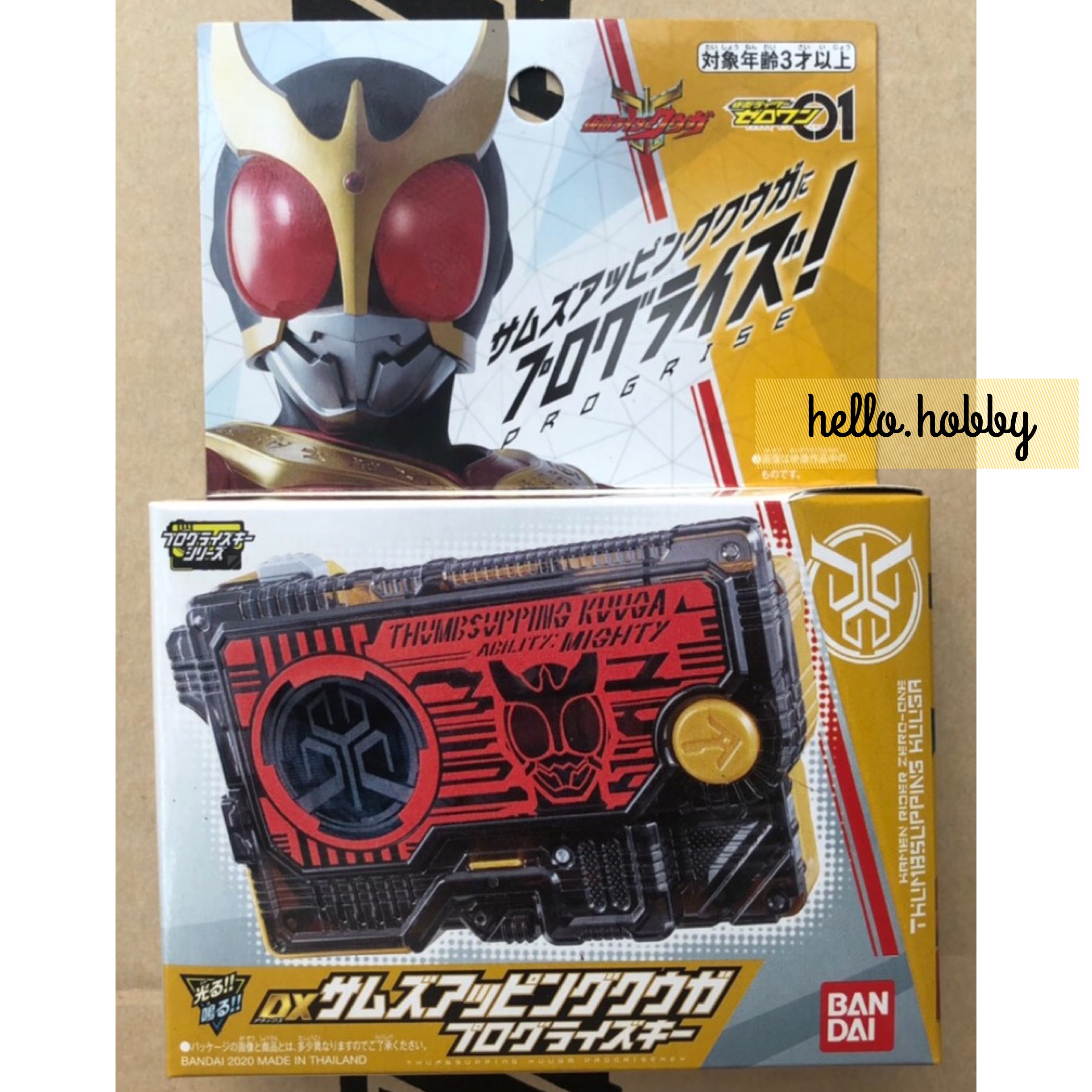 Masked Rider Zero-One - DX Thumbs Upping Kuuga Progrise Key by Bandai