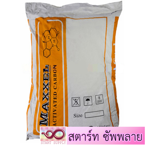คาร์บอน