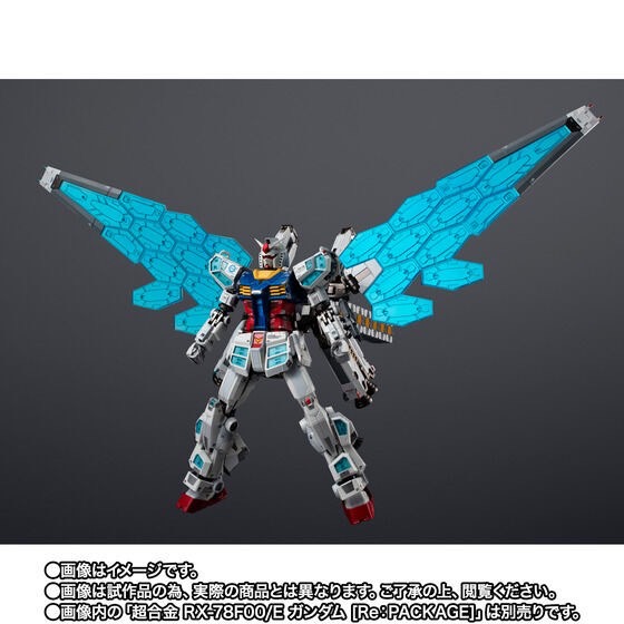 PRE-ORDER : Chogokin EX-001 GLRSS Feather Unit