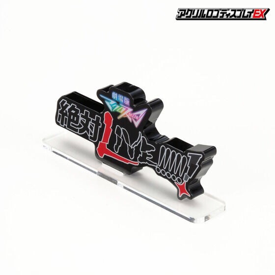 PRE-ORDER : Acrylic Logo Display EX Movie version Macross Delta Absolute LIVE !!!!!!