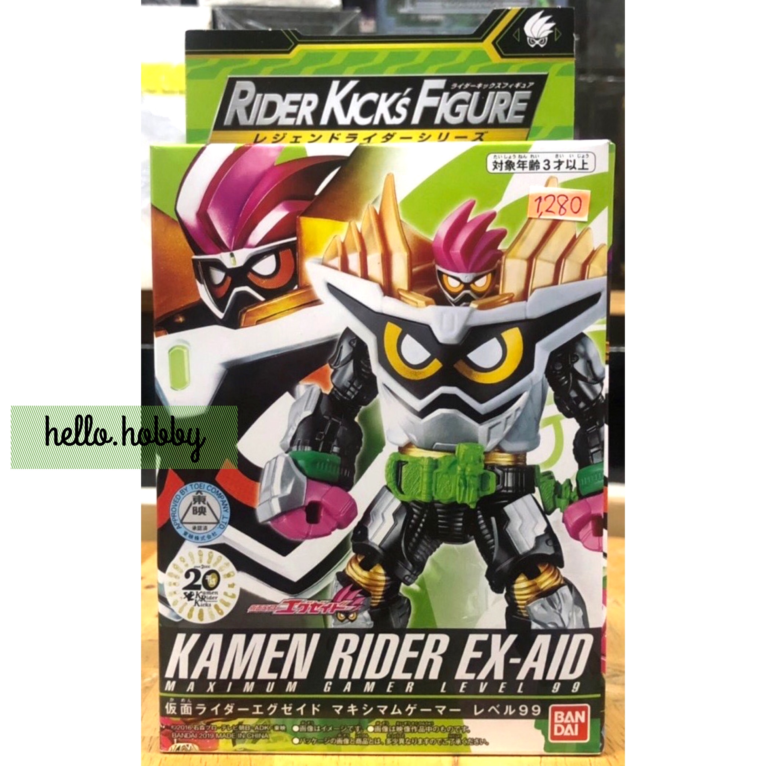 Masked Rider Zi-O - RKF Legend Rider Series Kamen Rider Ex-Aid Maximum Gamer by Bandai
