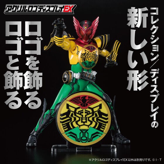 PRE-ORDER : Acrylic Logo Display EX Kamen Rider OOO Super Tatoba Mark