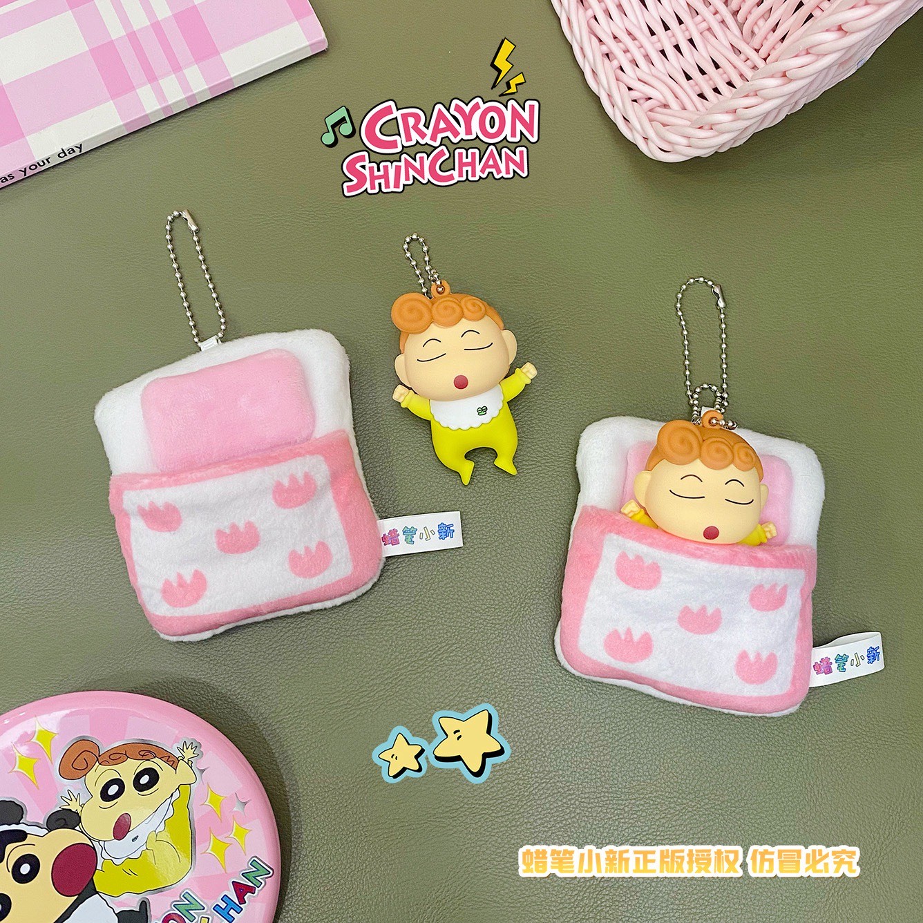 พวงกุญแจ ชินจัง ลิขสิทธิ์แท้ Crayon Shinchan Sleep Quilt Plush Pendant keychain by Shanghai Futabasha