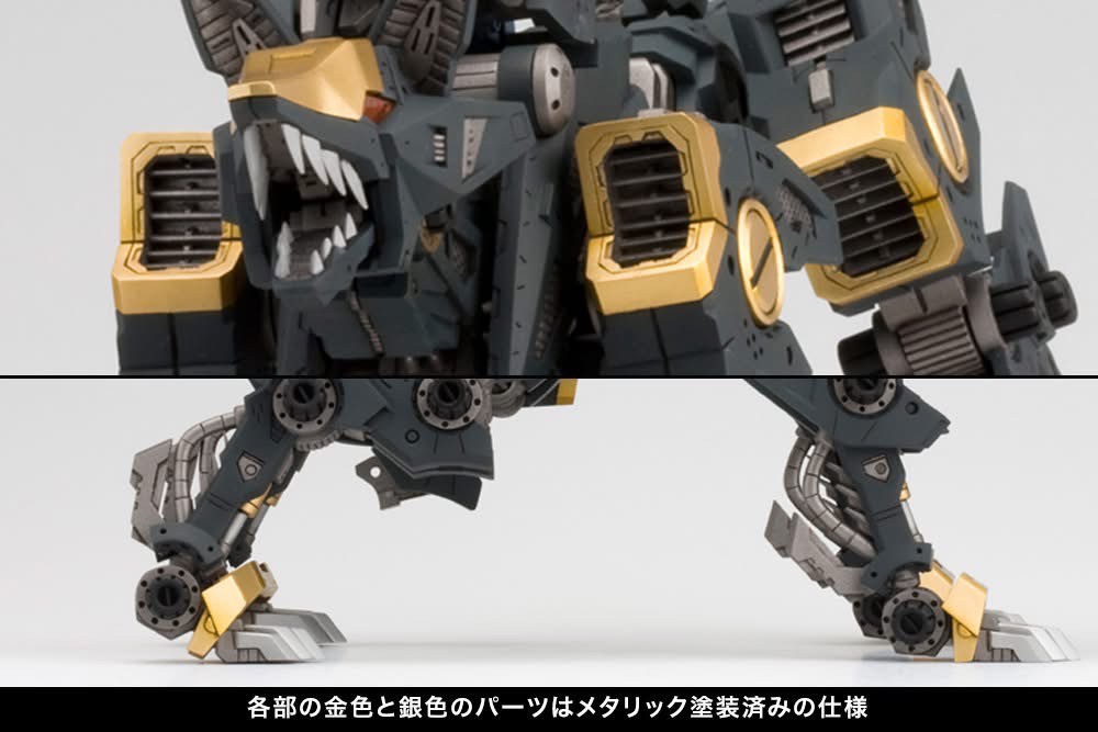 Pre-order : 1/72 Zoids: RZ-046 Shadow Fox Marking Plus Ver. Plastic Model Kit by Kotobukiya (Reissue)