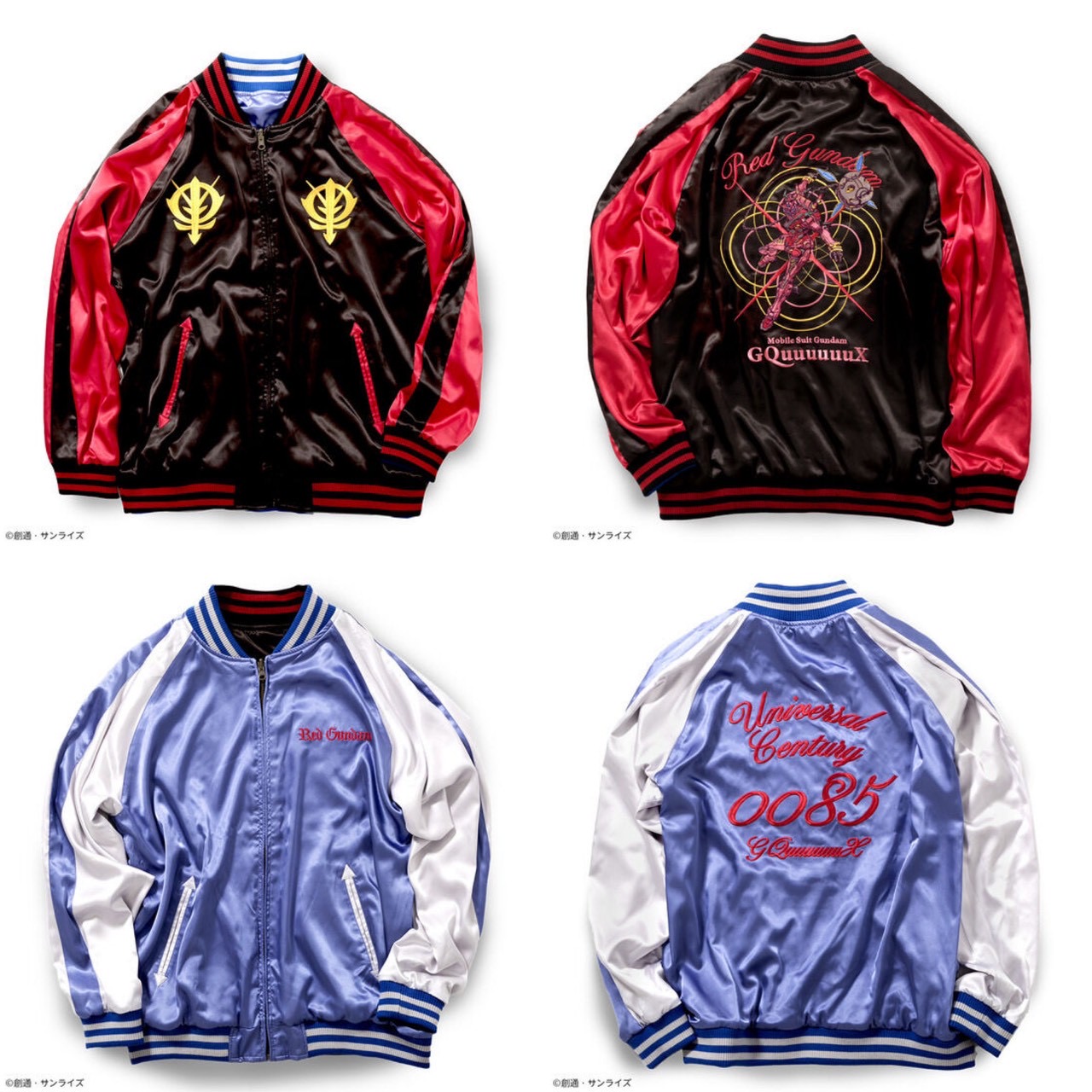 PRE-ORDER : STRICT-G "Mobile Suit Gundam GQuuuuuuX" Sukajan