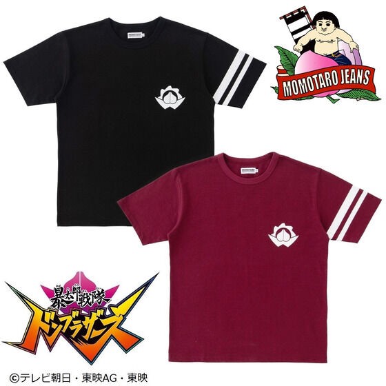 PRE-ORDER : Avataro Sentai Donbrothers x Momotaro JEANS Collaboration T-shirt