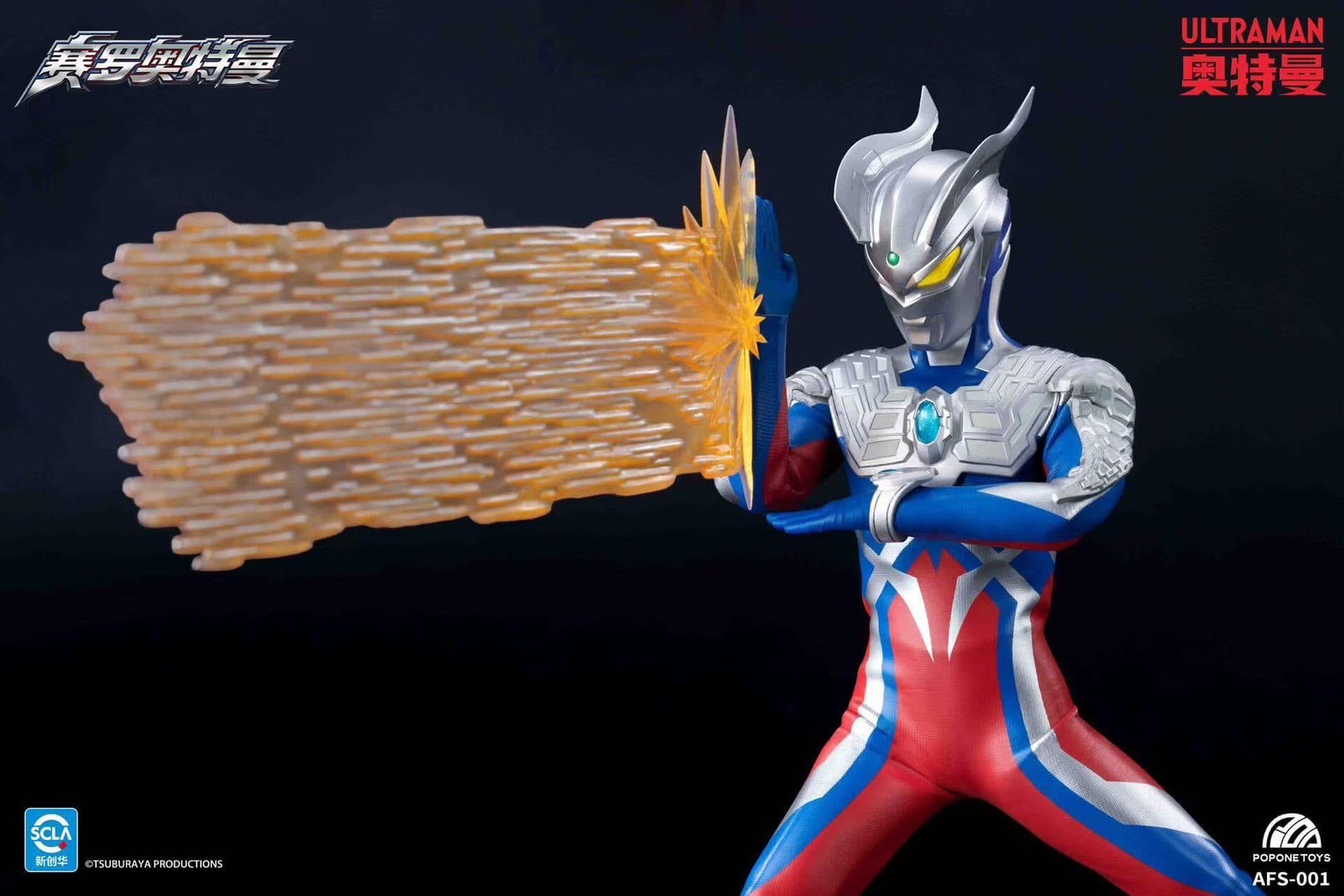 Pre-order : Ultraman Zero 6-inch Cloth Action Figure Series by PopOne Toys