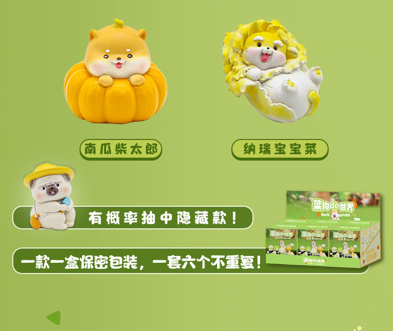Blind Box ชุดหมาผัก ได้ 1 กล่อง- Vegetable Fairy The World of Vegetable (set of 6+1secret)