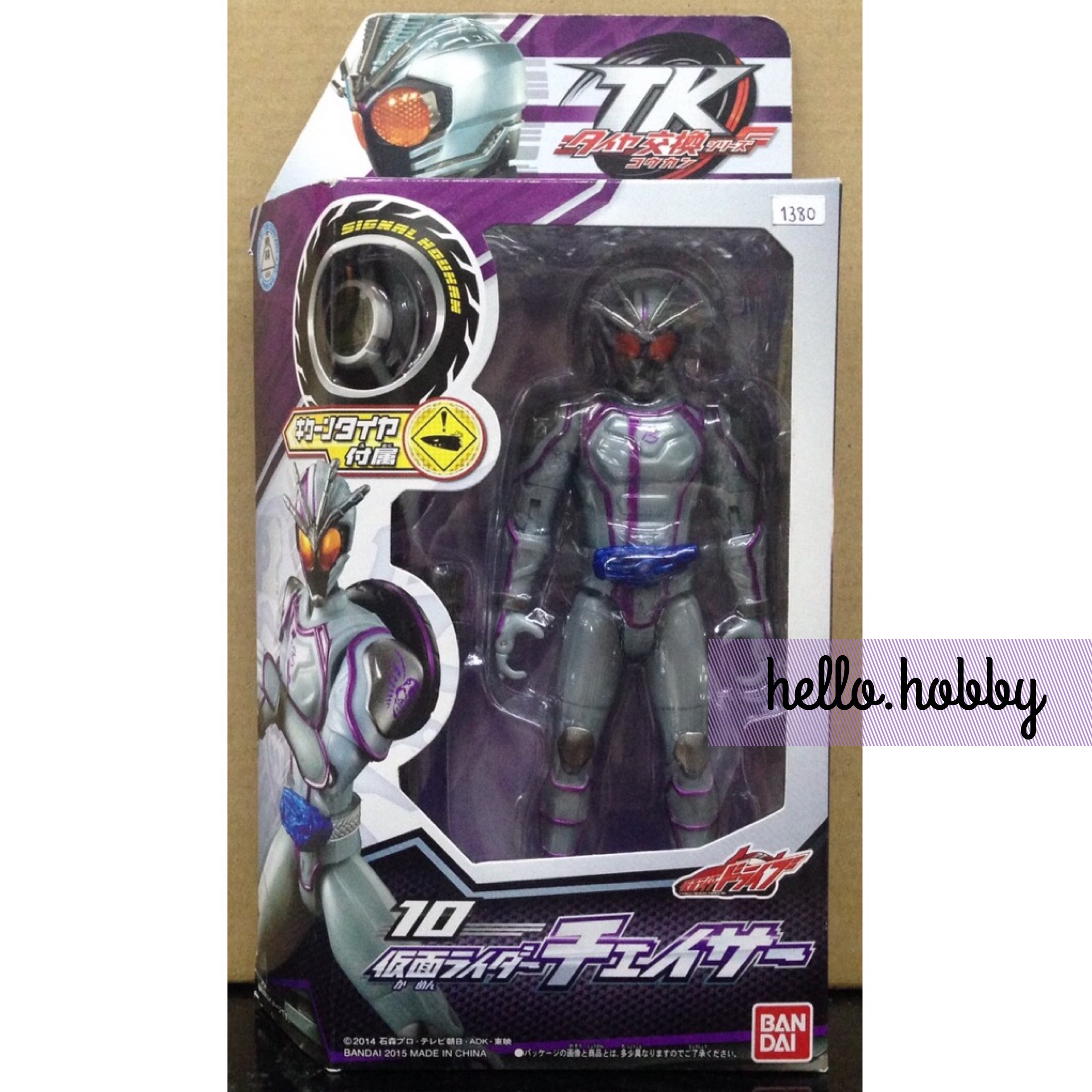 Masked Rider Drive - TK10 Kamen Rider chaser by Bandai