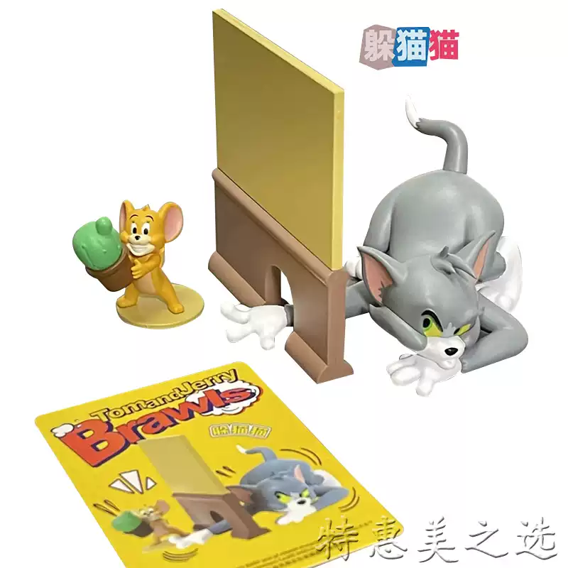 Tom & Jerry - Brawls by 52Toys (Set of 8+1 secret)