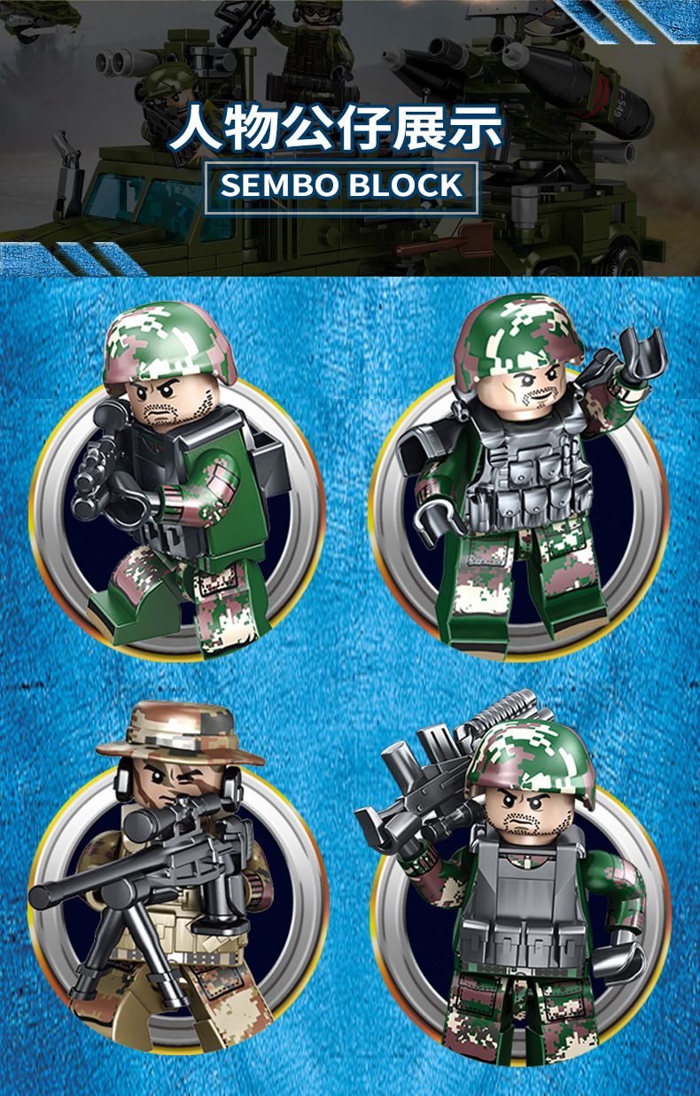 Sembo block 105475-105478 Military