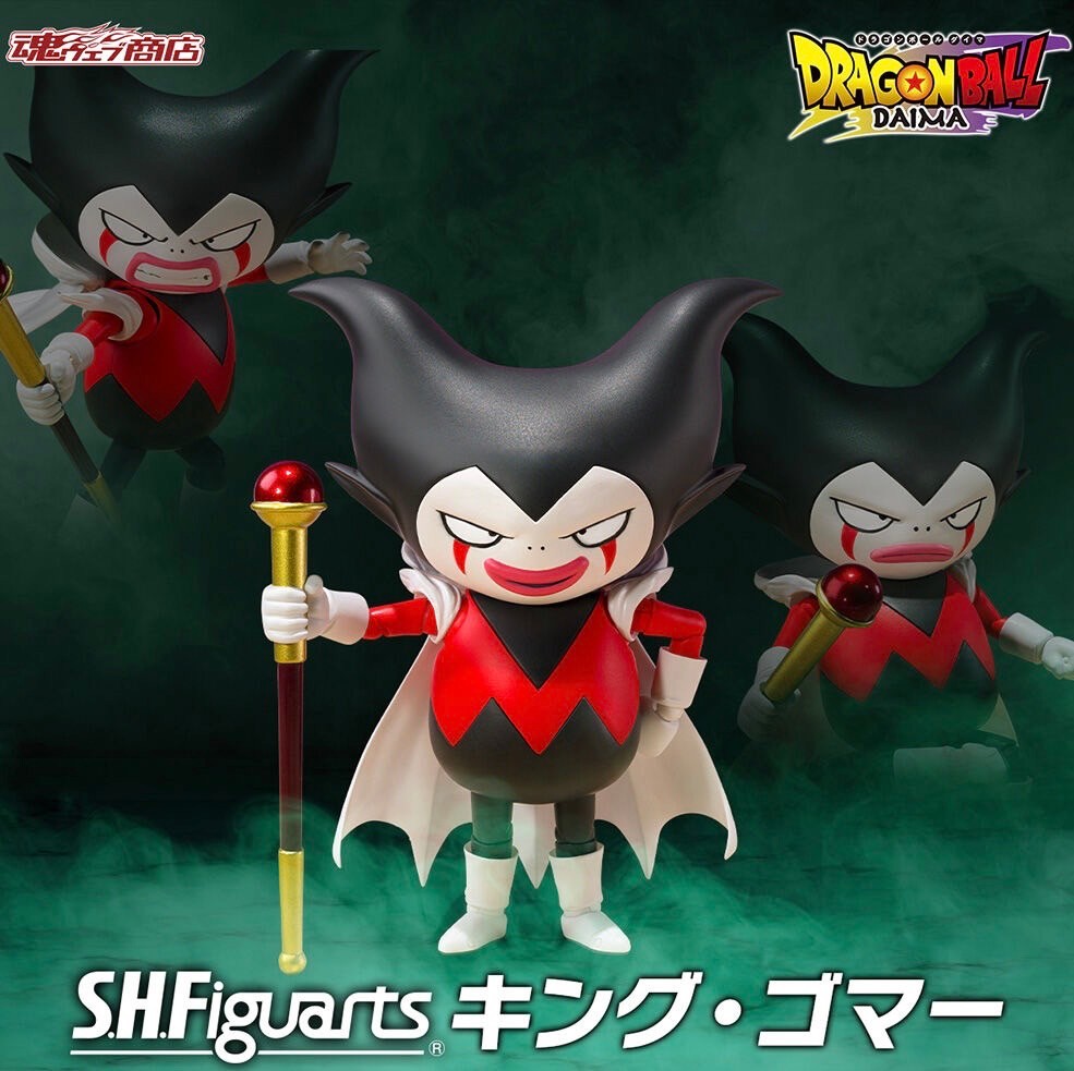 PRE-ORDER : S.H.Figuarts King Gomer