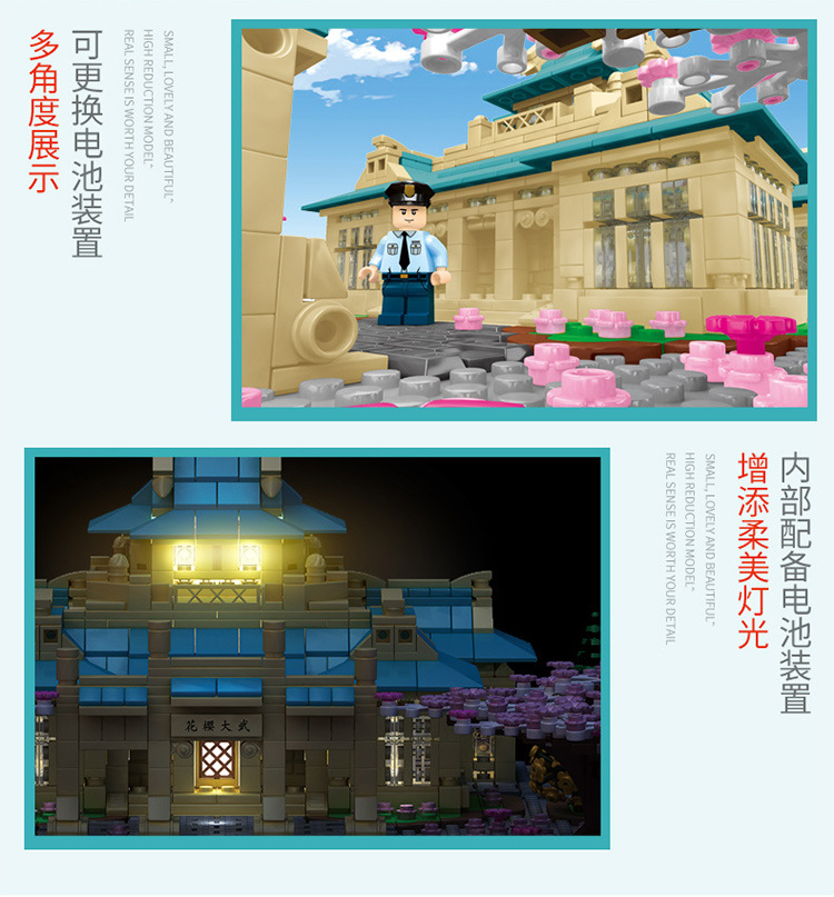 Sembo Block 601079 Japanese mini street Cherry Blossom 2529pcs